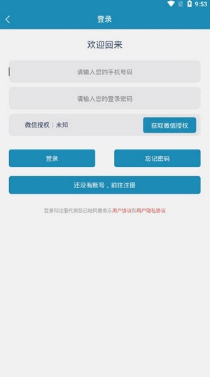 奇乐短视频app  v1.0.0图2