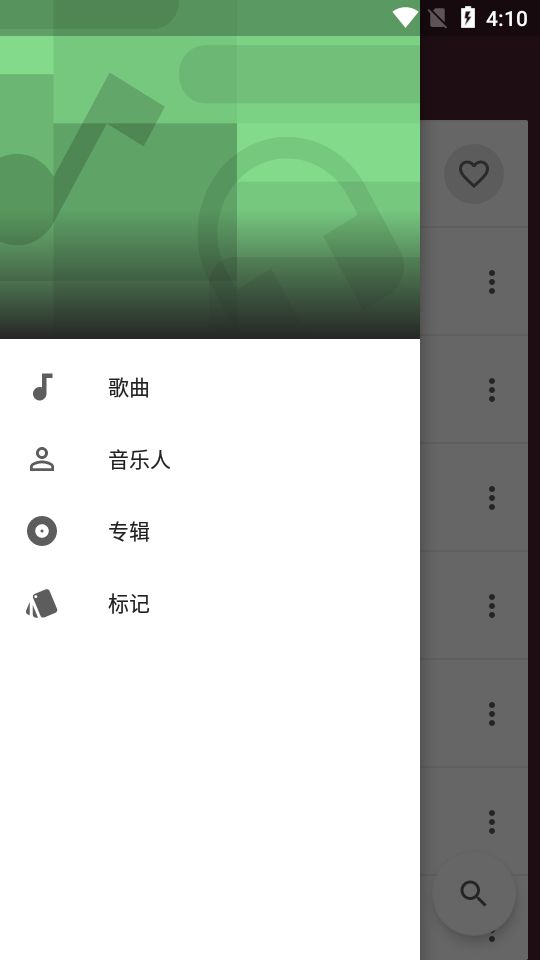 一加音乐手机铃声下载安装免费听歌软件苹果版  v1.2.0图1