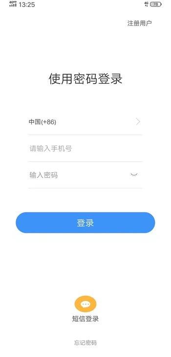 聚格聊天手机版下载官网安装最新版苹果  v1.0图2