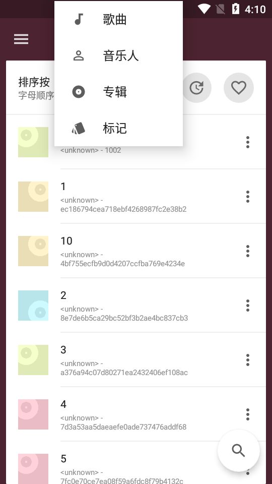 一加音乐手机铃声下载免费安装苹果  v1.2.0图2