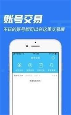 冷狐宝盒最新版本下载安装苹果  v1.0图2