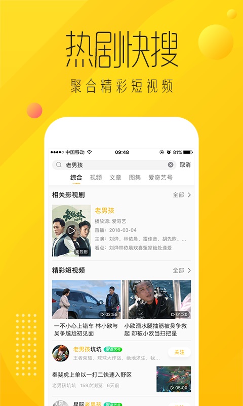 纳逗免费版  v2.3.30图3