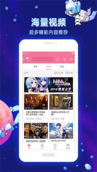 dilidili百度百科  v1.3.1图3