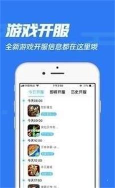 冷狐宝盒官网入口下载手机版  v1.0图1