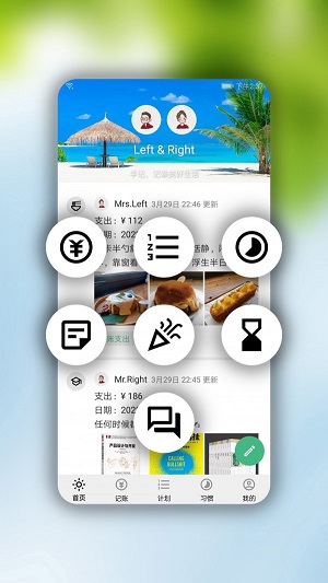 家庭农场随手记app下载及安装官网  v1.3.1图2