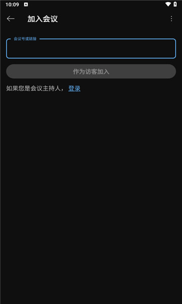 网络会议webexapp  v44.2.0图3