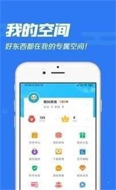 冷狐宝盒app免费下载安装苹果手机  v1.0图3