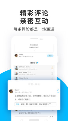 未来声音编辑器下载安装苹果版  v1.1.5图1