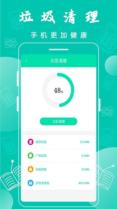 万能wifi神器下载安装苹果手机版  v3.6.8图1