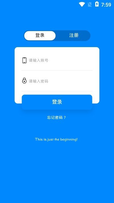 大阪环球影城排队app