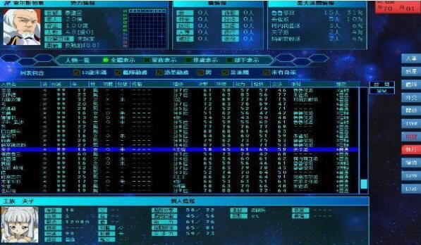 宇宙大战萌战手机版  v5.0.0图3