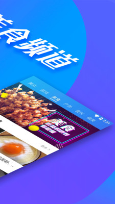 全民影视免费版app  v1.1.0图3