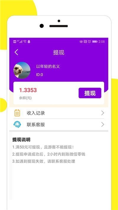 百万猜歌红包版下载  v1.0.5图1