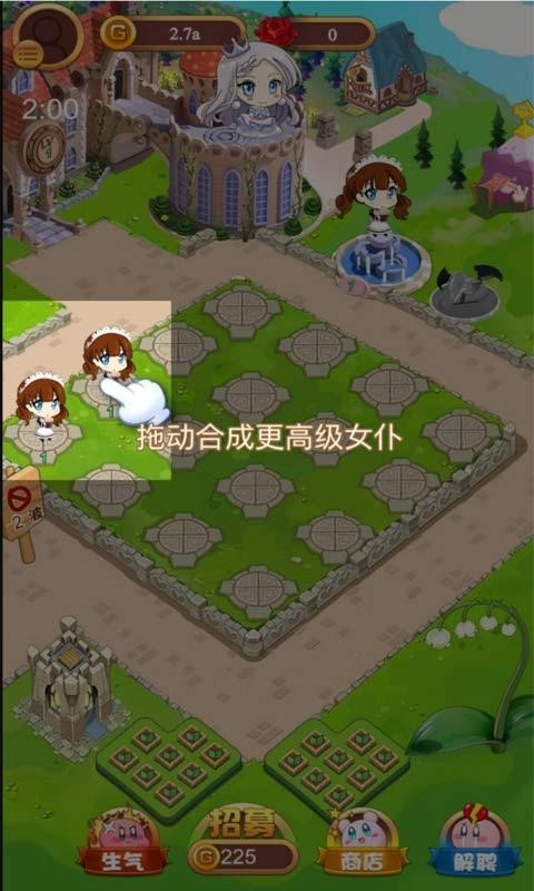 公主酱要挺住手机版  v1.0图4