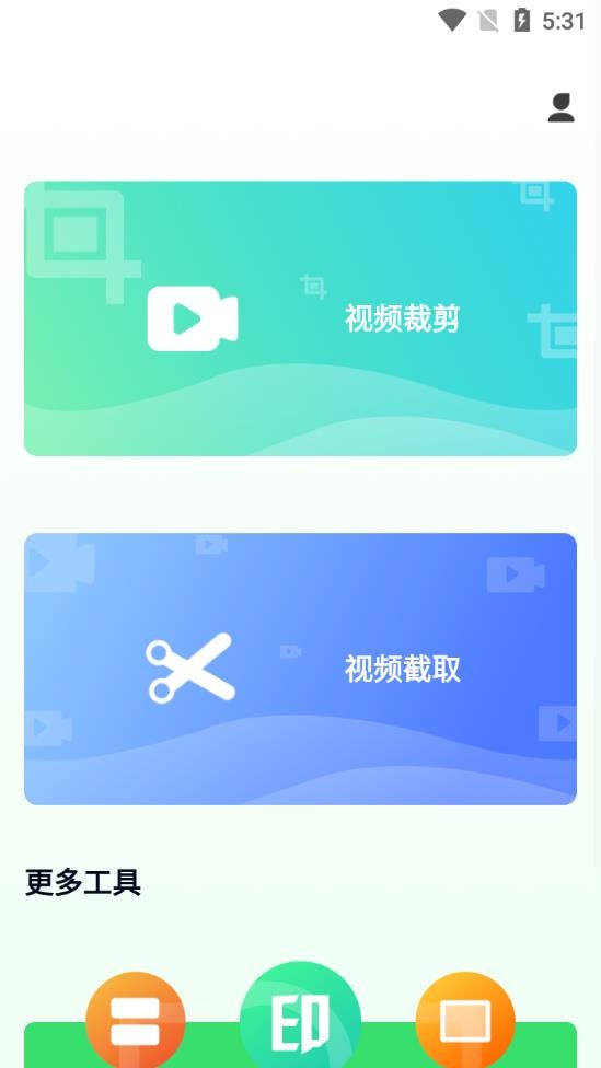 青青草剪辑手机版免费观看在线播放  v1.0.6图3