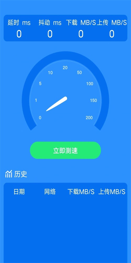 天天爱上网最新版下载苹果  v3.4.5图2