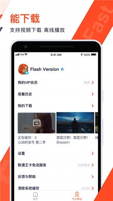 芝麻电影网最新版下载  v1.0图4