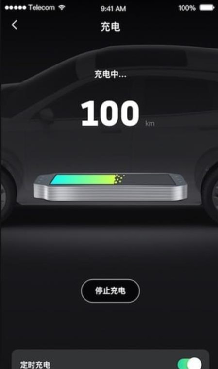 小威随行app下载官网苹果手机  v1.0.4图2