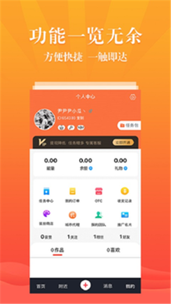 嘻红视  v2.1.26图3