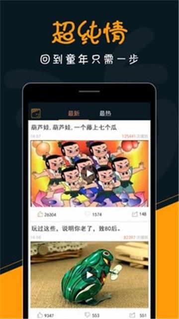 芝麻电影网最新版下载免费观看视频  v1.0图2