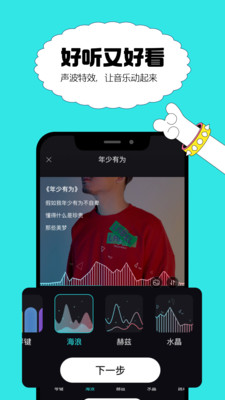 猫爪弹唱app下载安装正版手机  v0.1.0图1