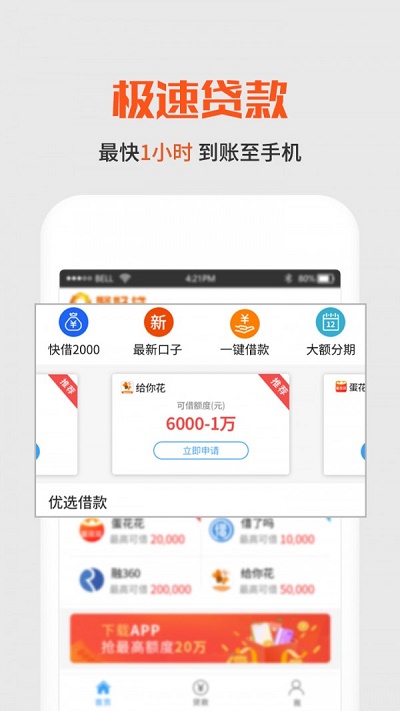 镜海口袋2024  v1.2.5图1