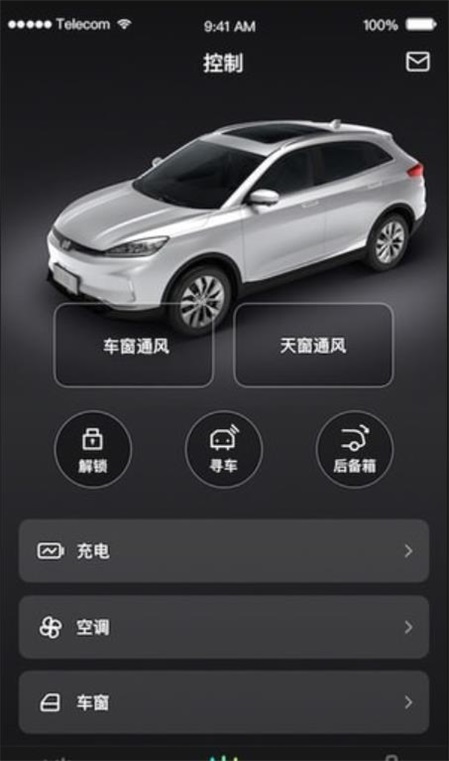 小威随行app下载官网苹果手机  v1.0.4图1