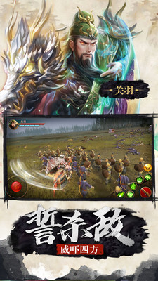 极无双2破解版无限英雄版内置菜单  v9.10.0图3