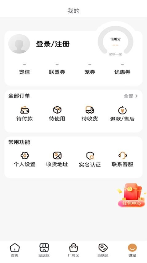 时光诚手机版  v2.6.20图2