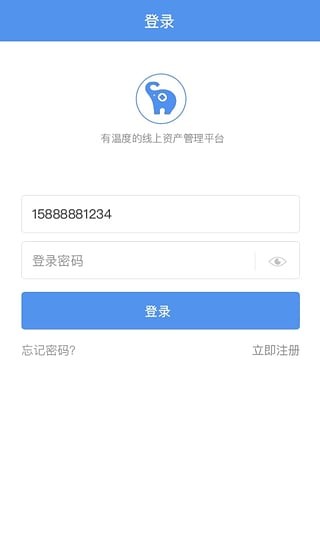 捞财宝借款  v1.1.0图1