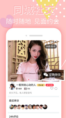 文悦小说app  v1.2.4图5