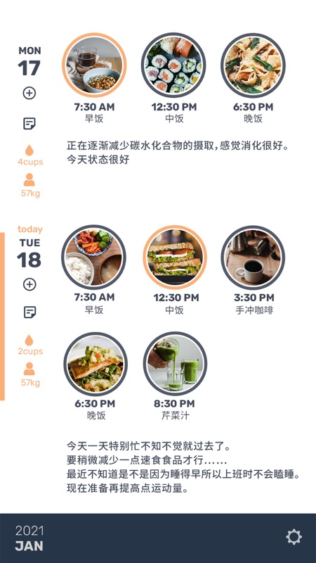 Otter翻译app  v1.0.0图2