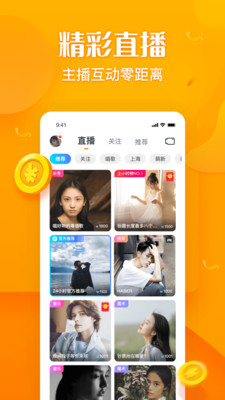 彩蛋视频app  v1.20图1