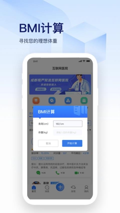 观严最新版  v1.2.4图3