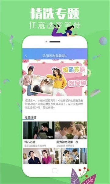 七七影视  v1.0.0图2