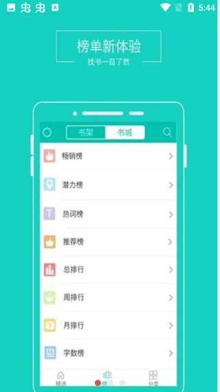 txt阅读器官网  v1.0.0图4