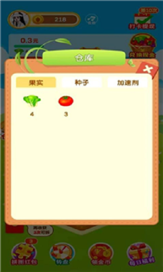 多多花园正版  v1.0.0图3