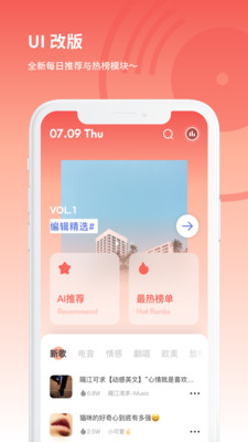 丸音app  v2.5.6图1