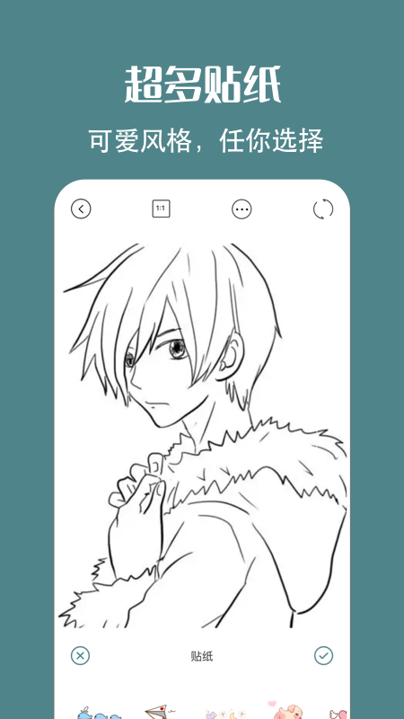 简笔画相机免费版下载安卓苹果版手机  v1.2图2
