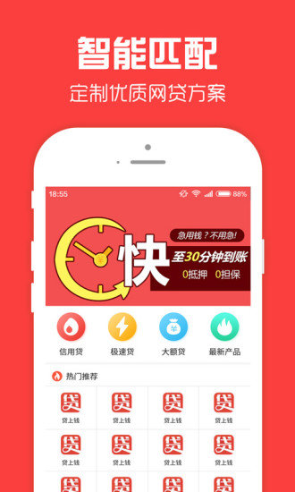 小雅贷最新版下载安装  v3.8.0图2