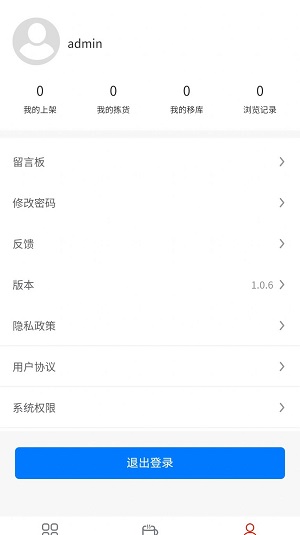 中财工具最新版  v1.0.7图3