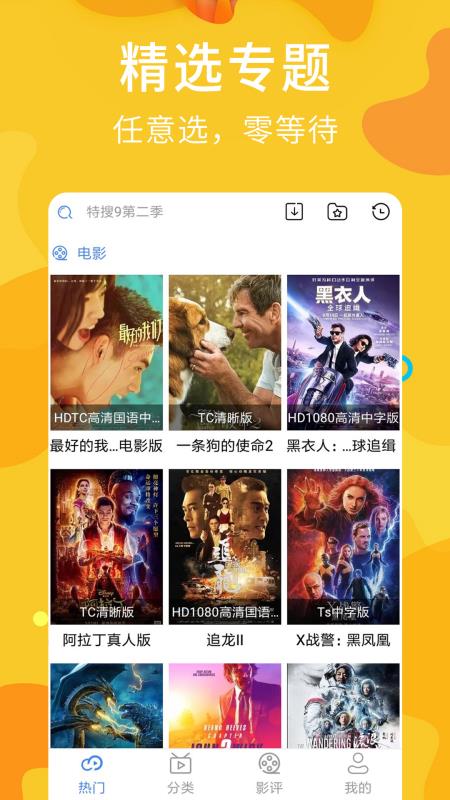 享乐吧2022员工大会  v1.1.25图4