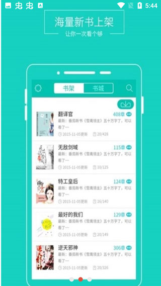 txt阅读器官网  v1.0.0图1