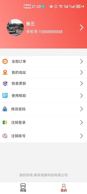 惠品优淘手机版下载官网  v1.0.0图3