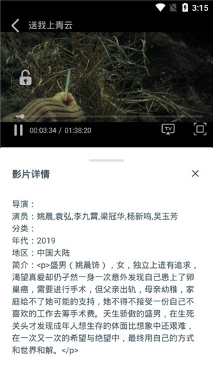 小宁影视手机版下载  v1.0.0图1