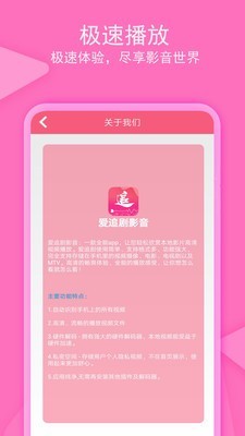 老子追剧手机版下载安装最新版  v1.0.4图1