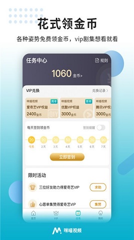 星光影院安卓版下载安装  v4.2图2