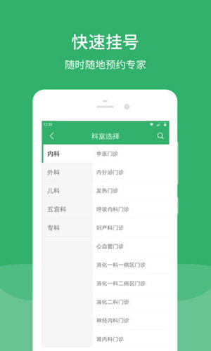 津安  v2.13.2图2