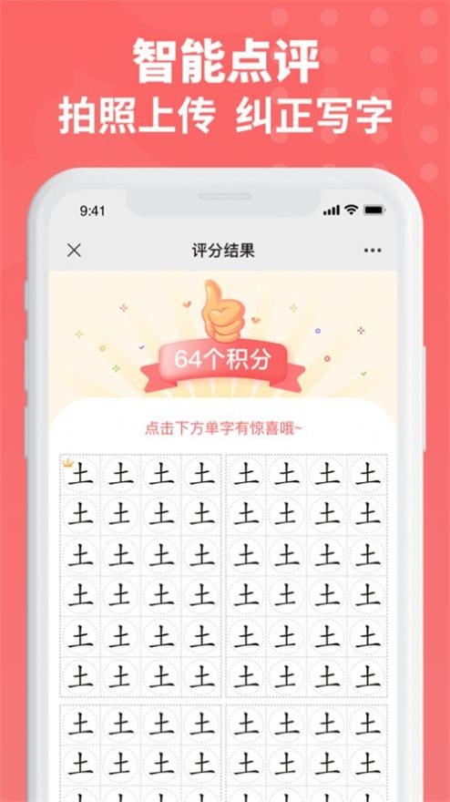 六品书院下载手机版官网  v1.0.0图3