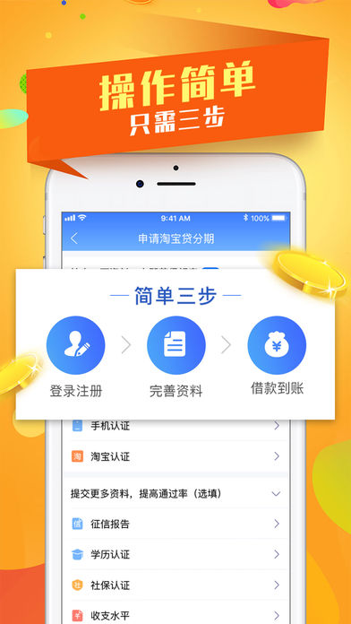 五叶花免费版下载安装最新版  v9.0.95图1